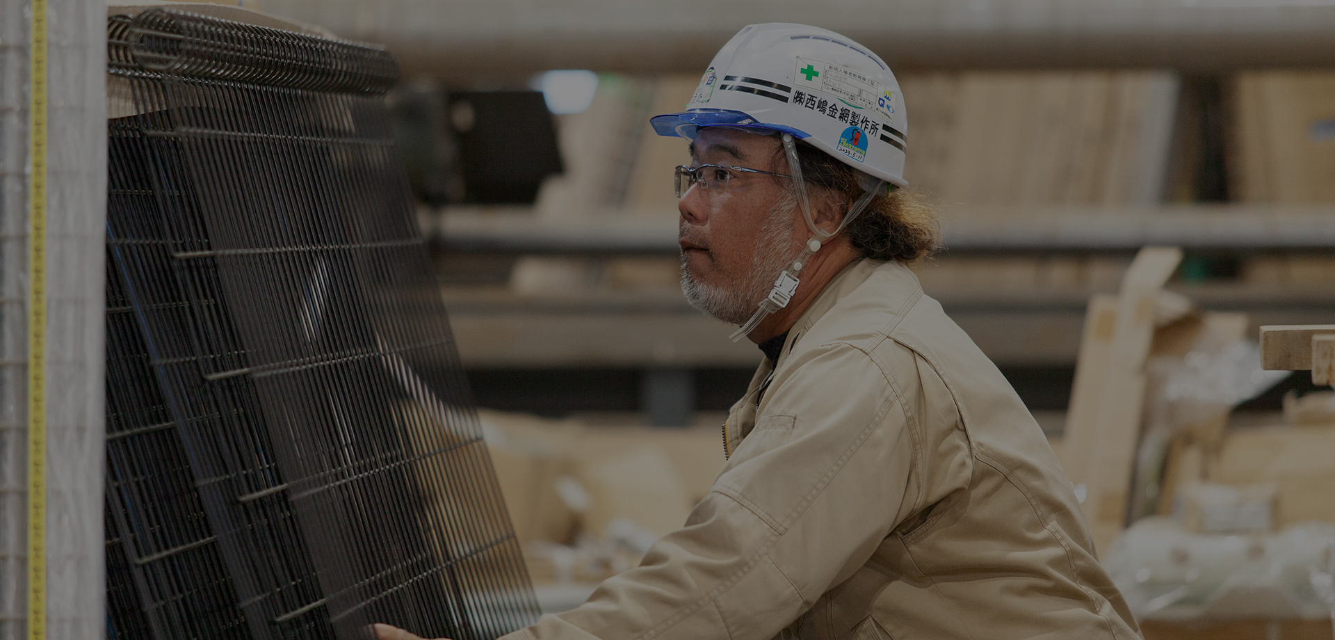 トップファーストビュースライド1