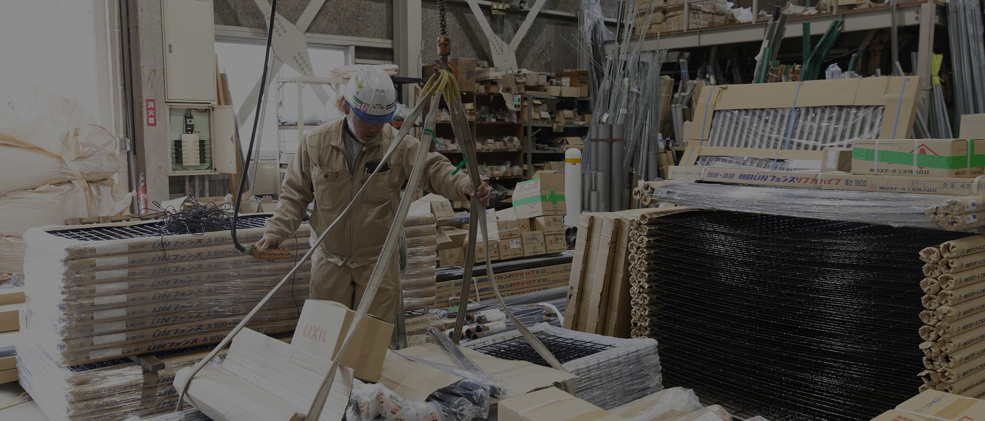 トップスライダー画像1